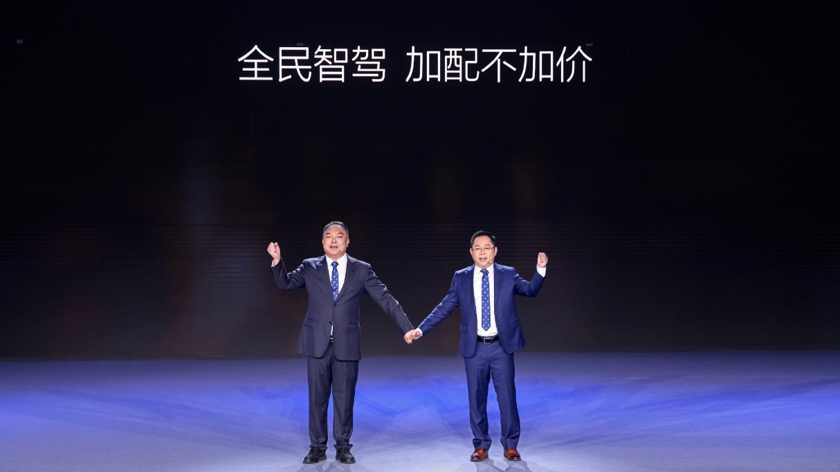 比亚迪发布“全民智驾”战略，或将推动新能源汽车行业技术转型