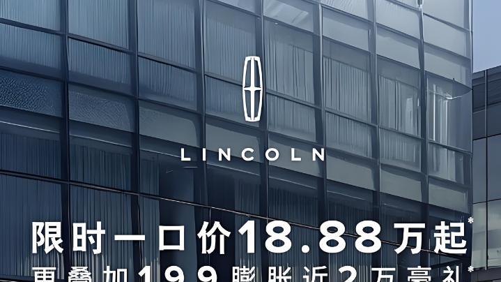 宝马5系跌入20万区间，传统油车开始“一口价”卖车