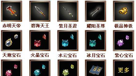 传奇世界五羊区史诗对决：腾龙独占 9 枚麻痹戒，却被半路大佬打退服！