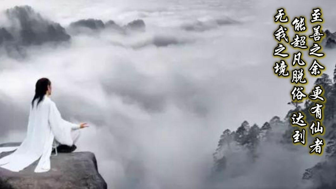 人的心灵都有哪些境界？