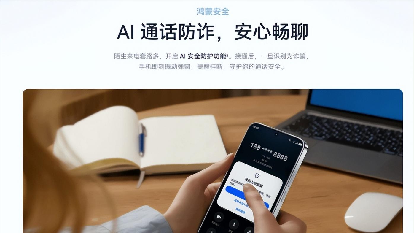 前后双5000万超清影像，双十二必抢！nova 14 活力版带来超值体验