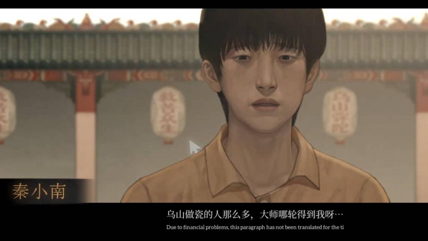 一款以悬疑、犯罪、黑色幽默主导的剧情游戏推荐—— 《乌合之众》