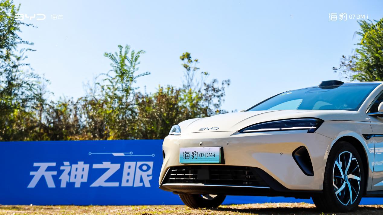带感智行 试不可挡 | 比亚迪海豹07 DM-i媒体试驾会天津站燃情开测