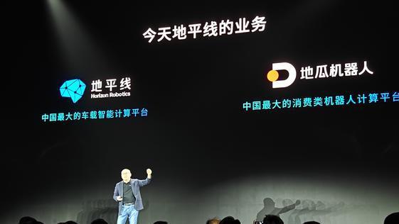 什么是值得信任的智驾？答案来了！地平线发布征程6P智驾芯片