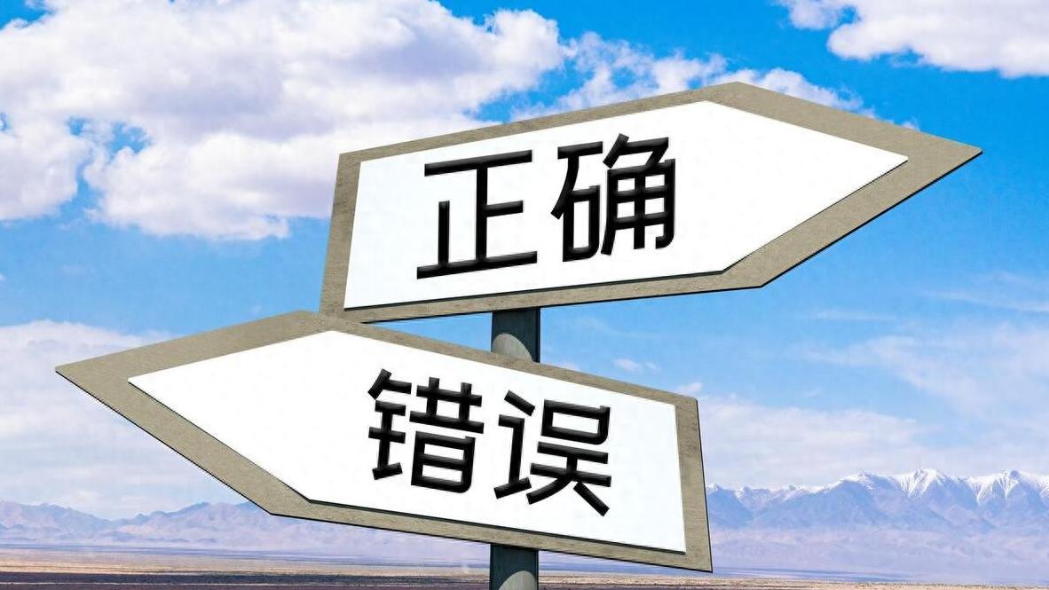 显化不成功？反思这5个小习惯 - 深度揭秘