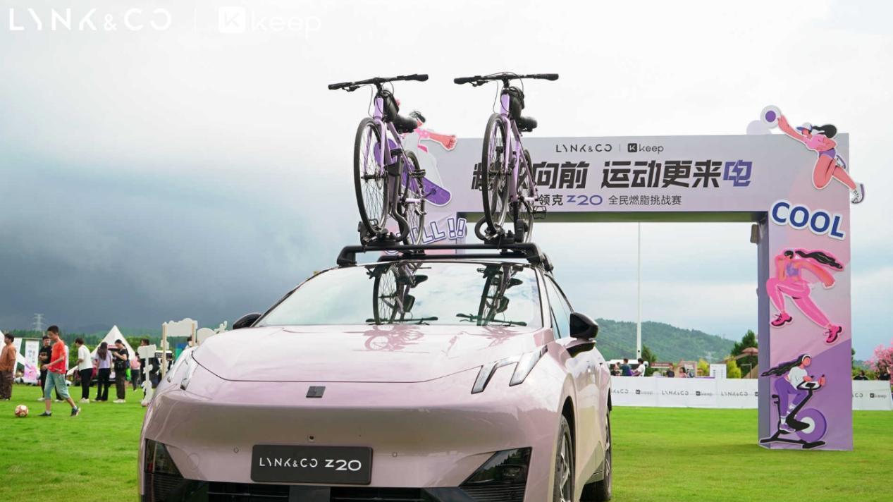 赛场外的惊喜拉？领克Z20携手川超成都队，解锁看球新次元！