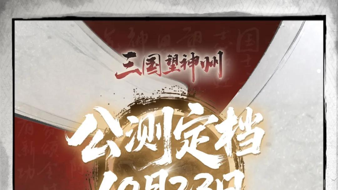 文化产业展火出圈？文博会上人山人海，三望展台排起长龙