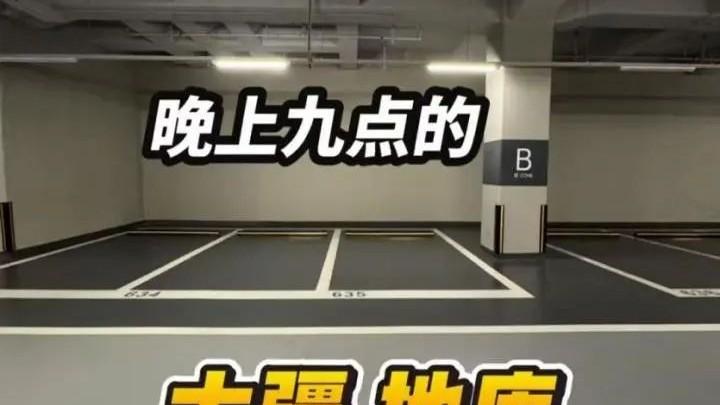 大企业“强制下班”真相：欧盟禁令下的生死抉择？