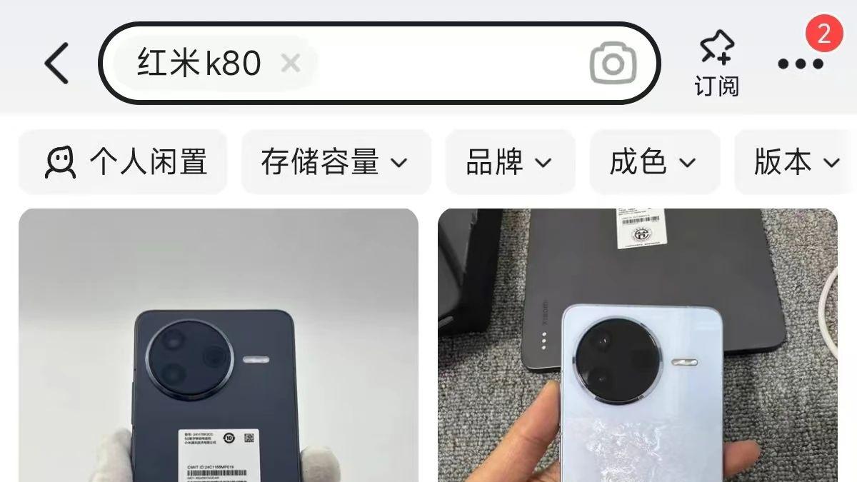 性价比最高的骁龙8Gen3手机！12+256跌至一千多，比二手便宜