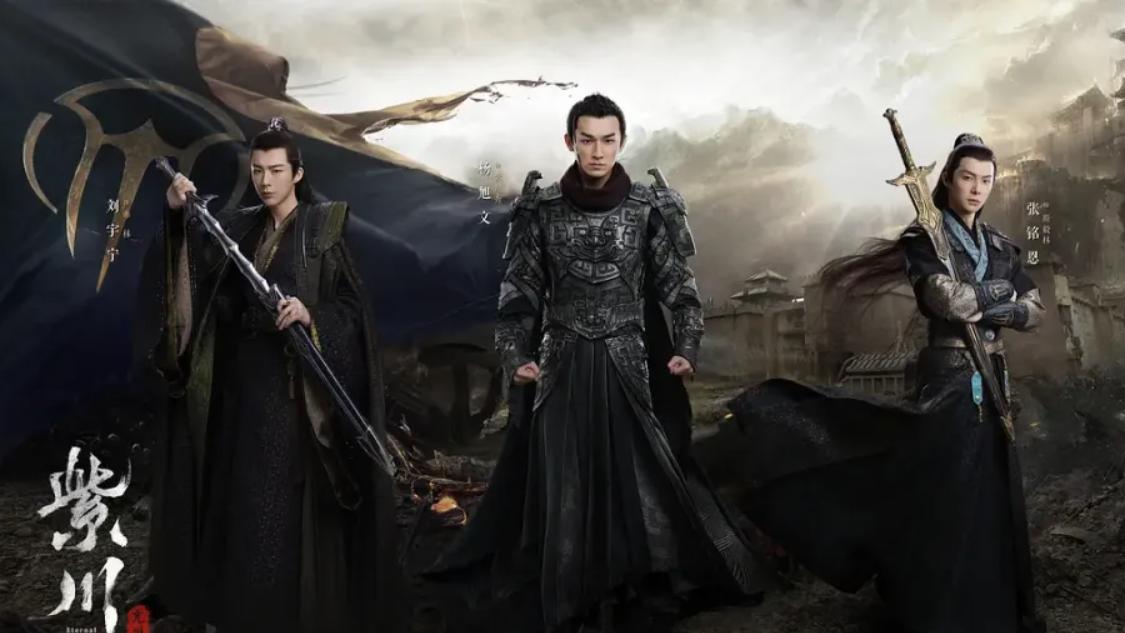 紫川之光明王定档：谍影纵横，热血与智谋交织的视听盛宴