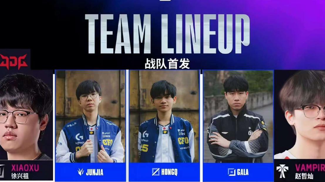 雷竞技资讯：LPL竞拍结束彻底大结局！BLG银河战舰Gala去JDG