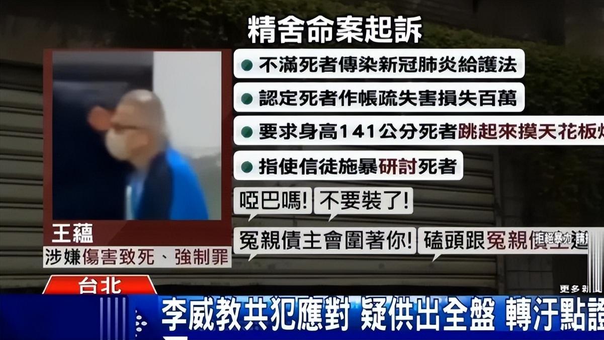 太残忍了！李威案新细节曝光，真的是毫无人性