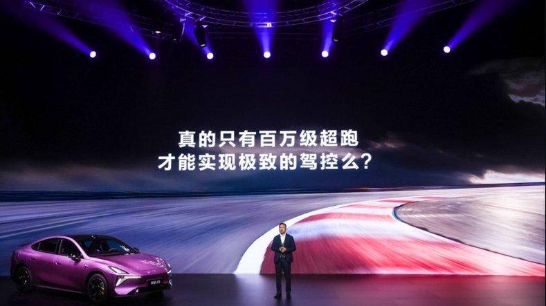 13.99万元起 深蓝L06开启预售 用科技平权解锁超跑体验