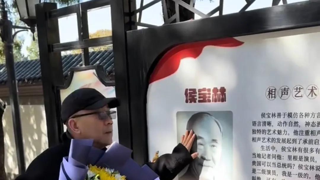 相声世家恩怨录，师徒情义难两全？侯耀华直播大揭秘！