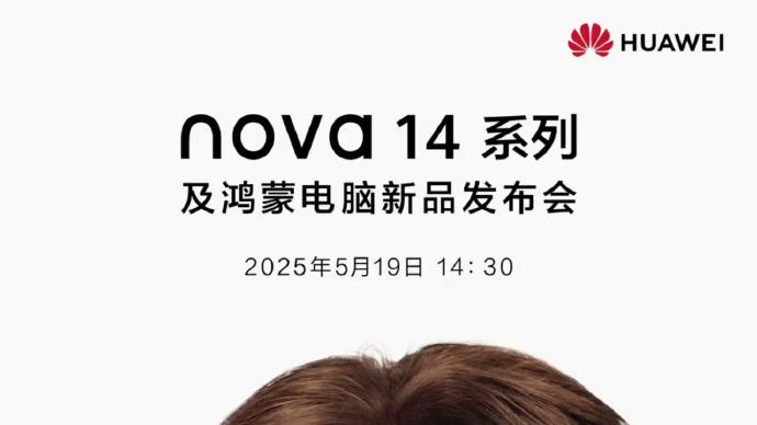 余承东爆猛料，华为Pura 80发布时间定了，华为Pura x出货近百万