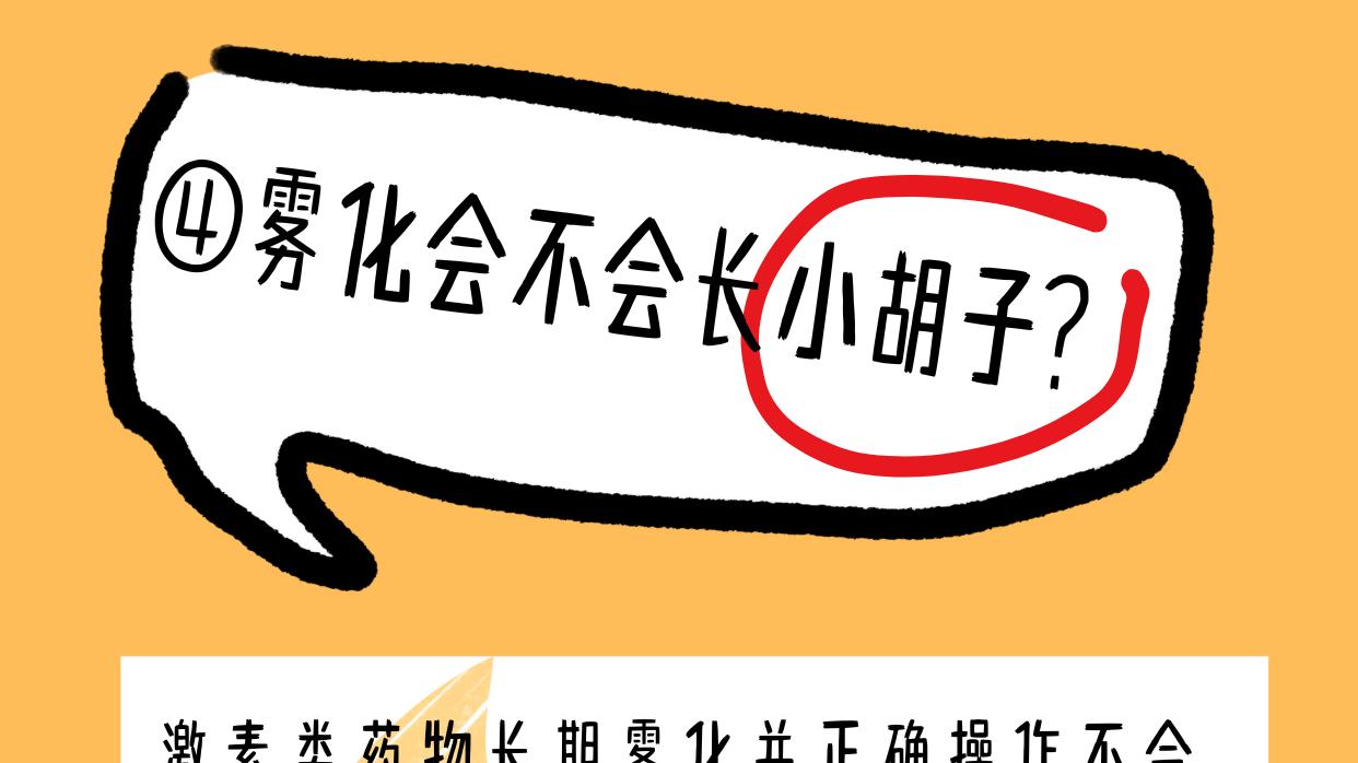 儿童雾化布地奈德避坑指南，这几个点大部分人容易出错！