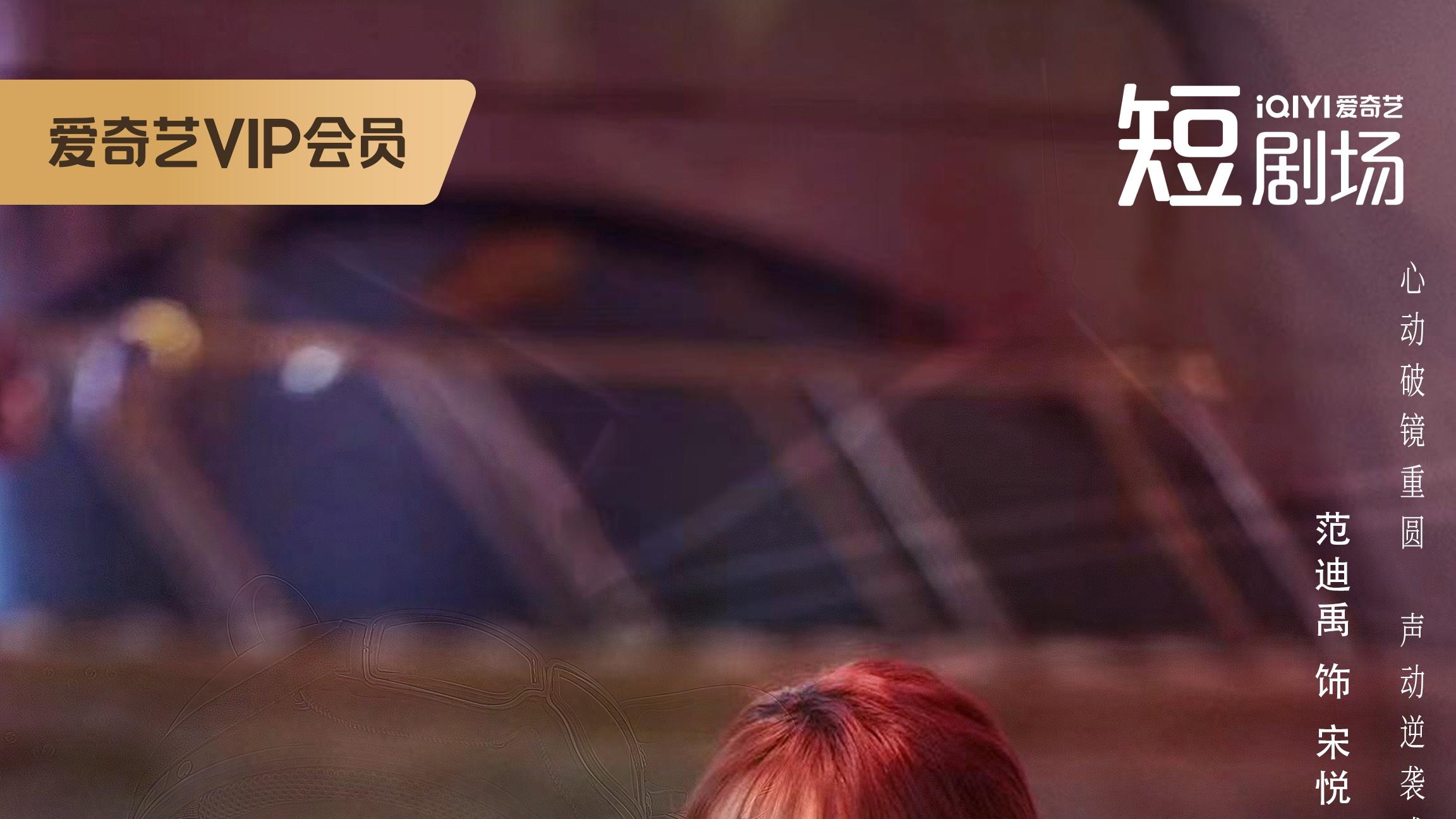 范迪禹新剧《心动是风动》明日开播！治愈爱恋强势来袭