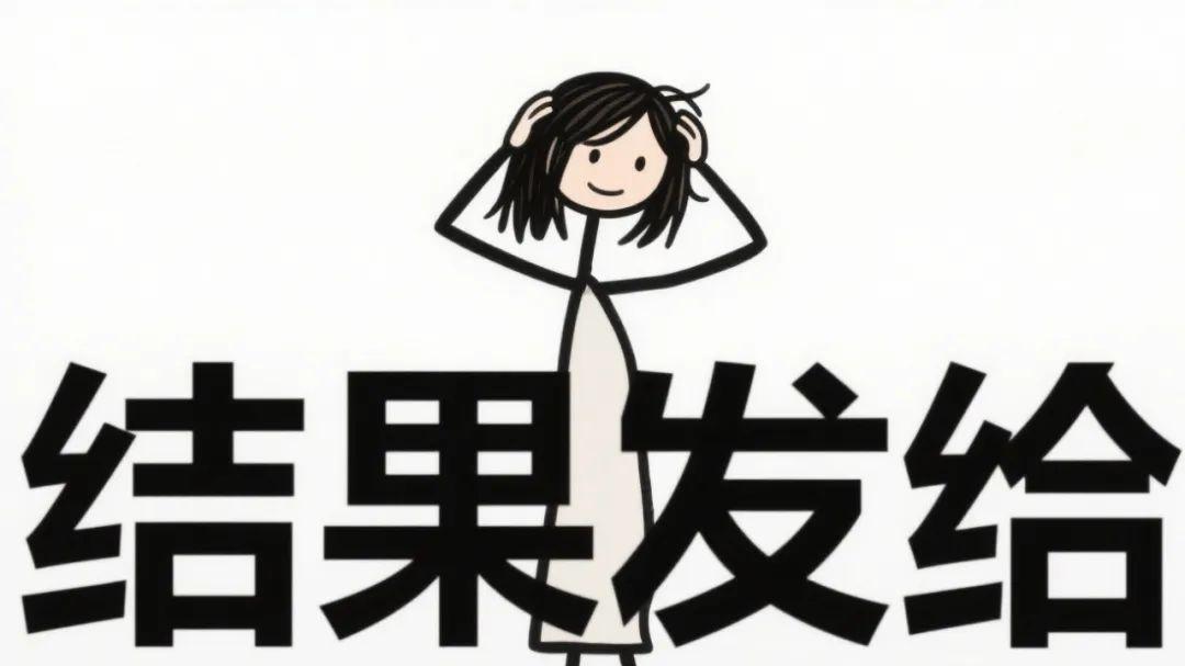 段子：闺蜜被表白，结果发错信息，然后硬着头皮谈了一周