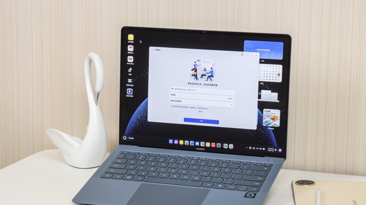 职场人的年终“开挂”指南：鸿蒙电脑如何拯救你的复盘焦虑？