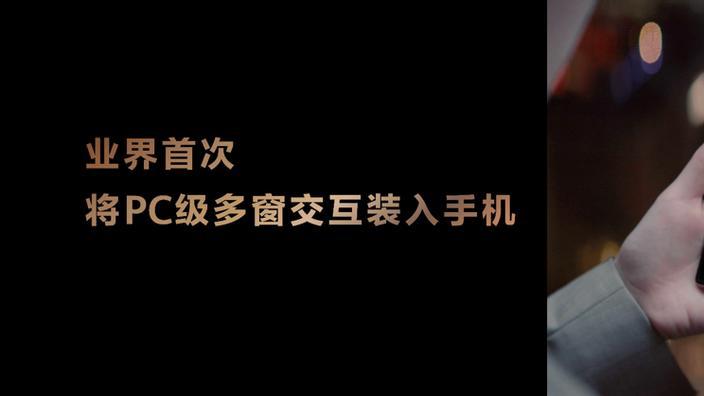 华为Mate XTs 非凡大师让三折叠手机变身移动办公室