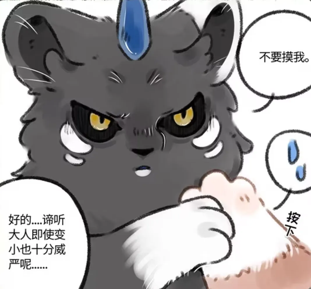 有兽焉：中元节生日的谛听，生日愿望是打麻将到地老天荒