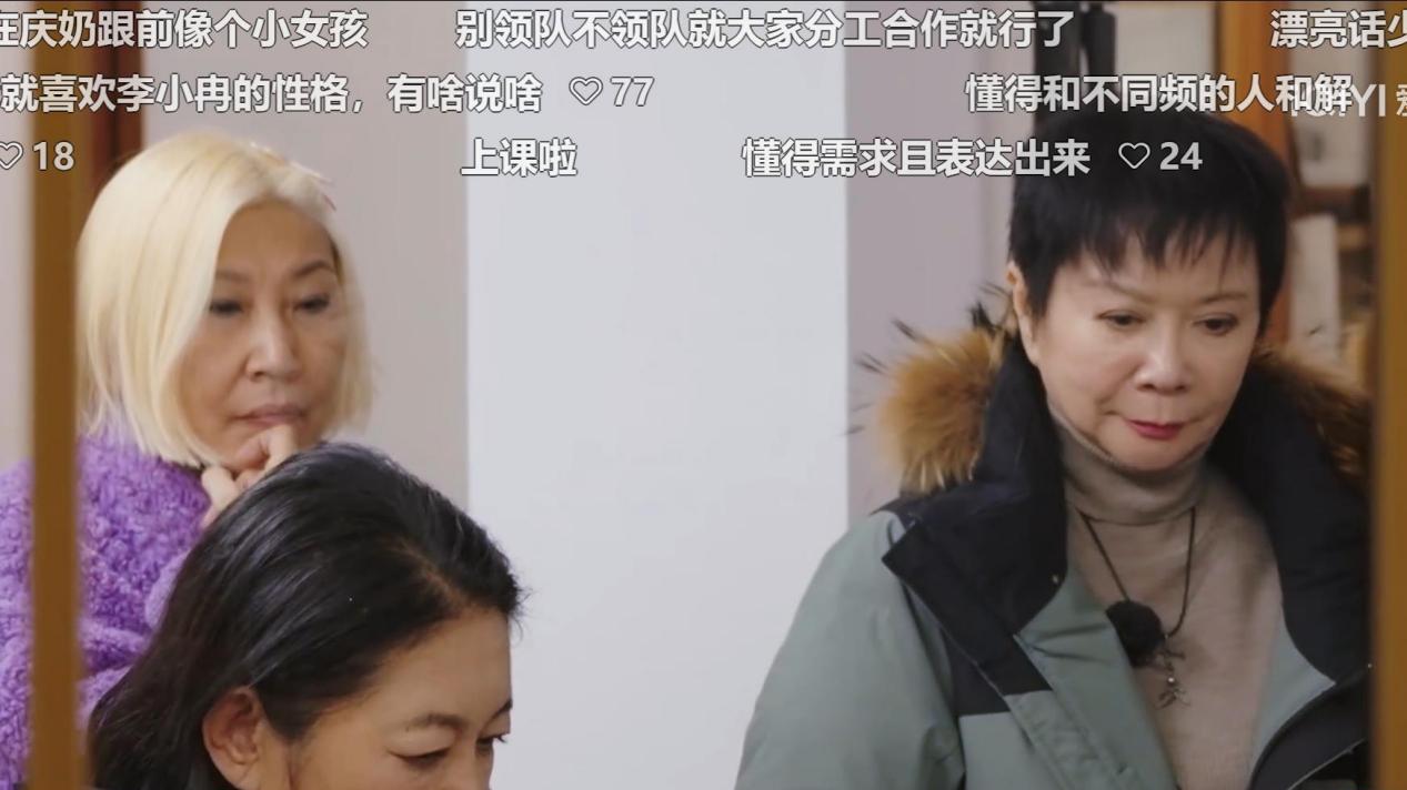 《一路繁花》李小冉又怼刘晓庆了，网友：对不起，这次站不了庆奶