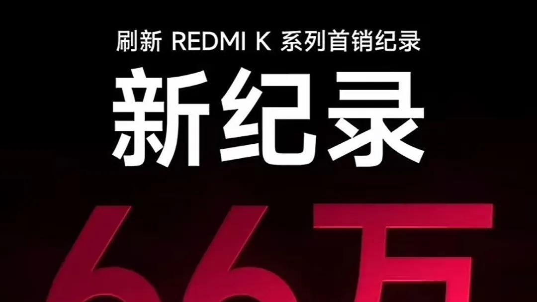 5000块的红米你还会买吗？2025年REDMI将冲击高端
