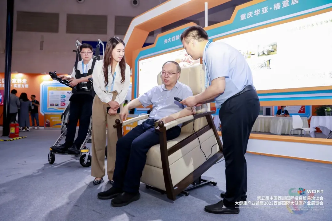适老化家具产品洞察报告
