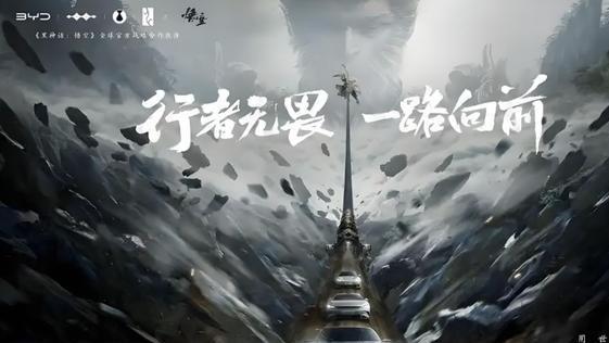 比亚迪股东大会见闻，汽车行业新风向，未来出行新思考