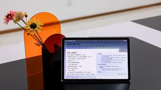 今年进入倒计时！三星Galaxy Tab S11系列帮你画上完美句号