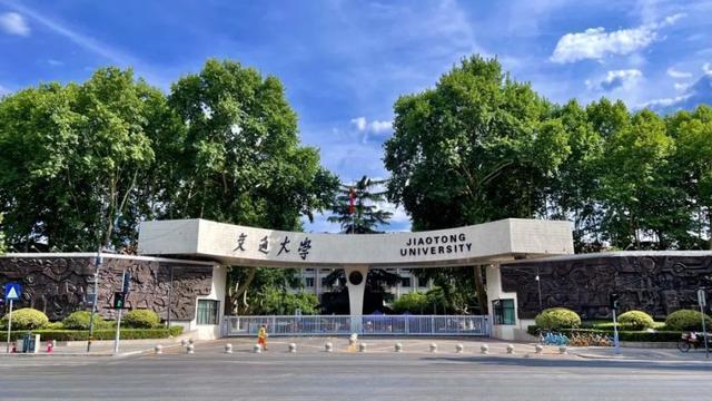 上海交通大学和西安交通大学哪个好