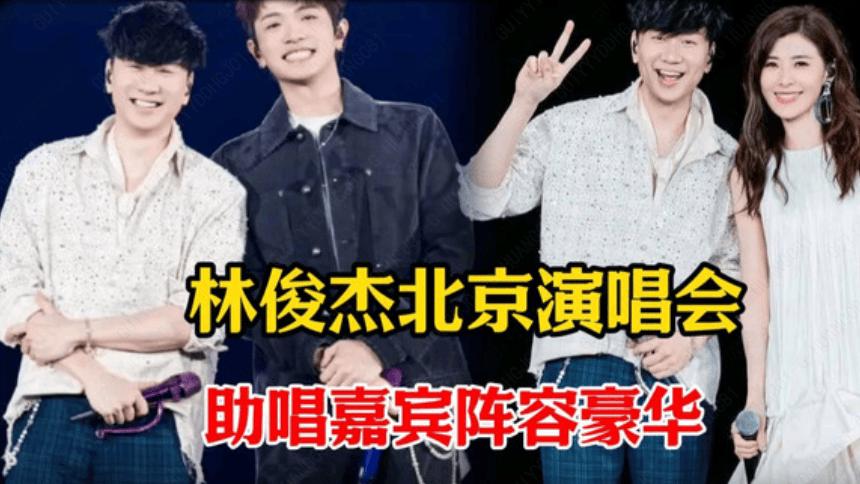 “双 J” 再度携手，《翅膀》重燃音乐梦想