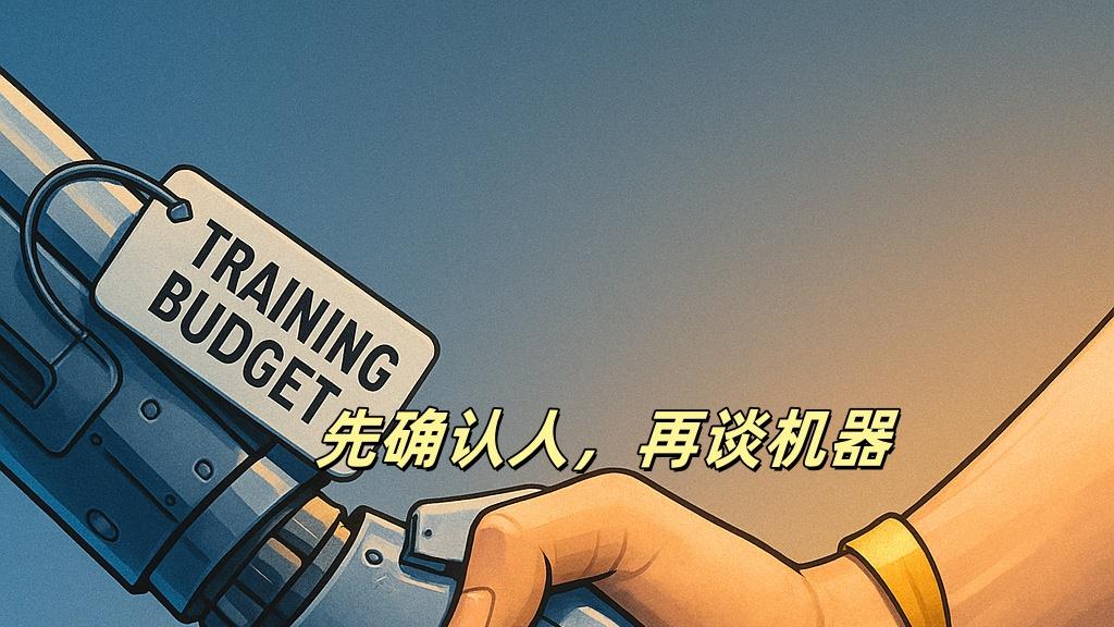 技术升级中的 “人”：从三星印度工厂看职场生存之道