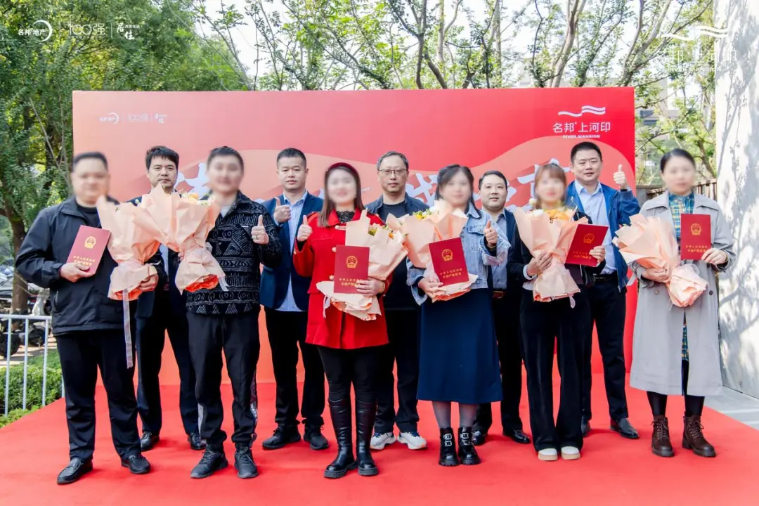 交房即发证！解读名邦・上河印教科书式交付力