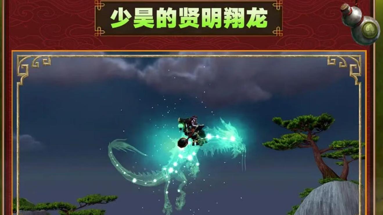 魔兽怀旧服：MOP怀旧服即将开服，大量新增玩法，这些事情别忘记做！