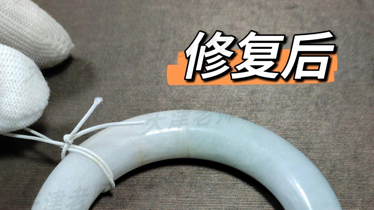 听老师傅一句劝！千万不要这么修玉镯子了！