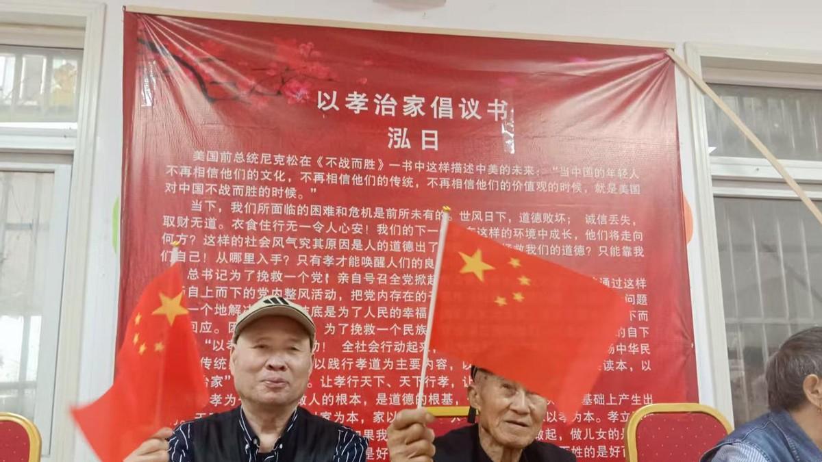 填海巷以孝治家大食堂开展“庆双节尊老敬老一家亲”活动