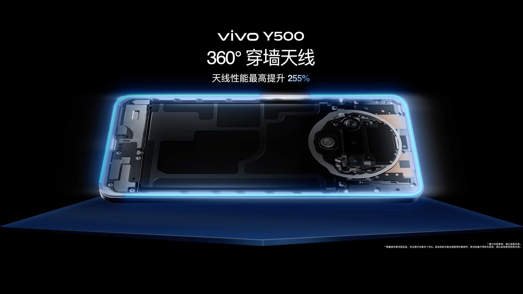 大学新生校园不费心！vivo Y500抗摔续航强，用机超省心