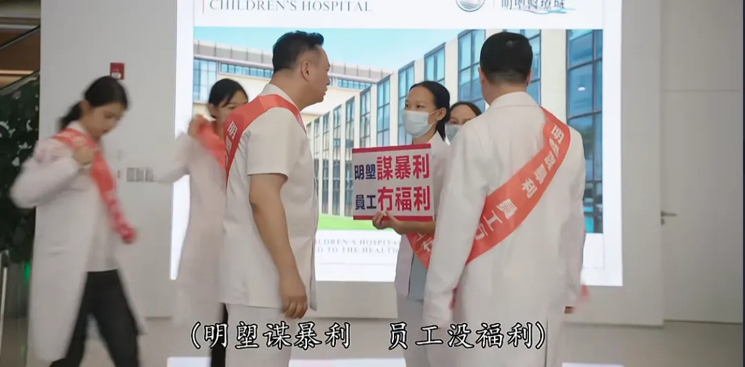 医院罢工+车祸连环爆，黑手居然是熟人？