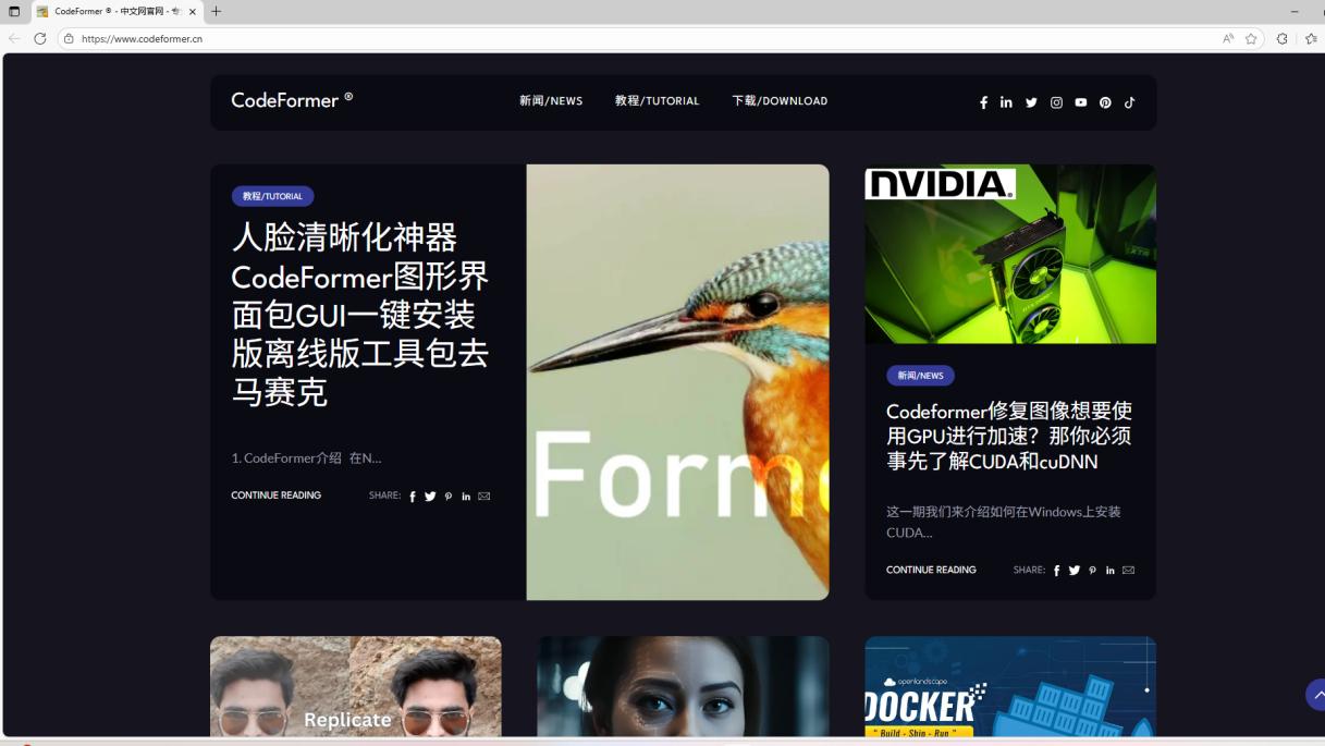 7个不为人熟知的网站