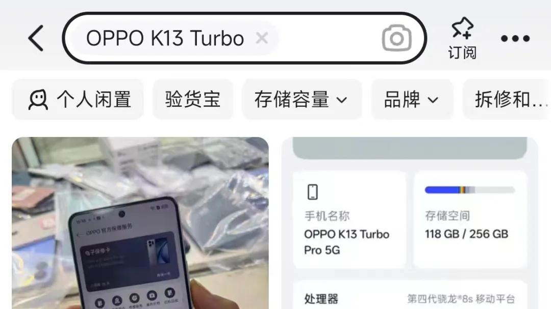 性价比炸裂的OPPO千元机！内置风扇+超大电池，比二手还便宜