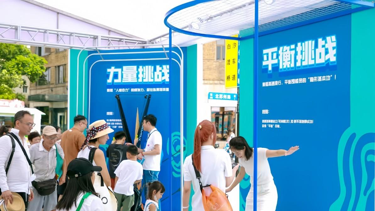 锦江国际集团连续四年征战并“护航”上艇赛 多板块合力呈现锦江式服务
