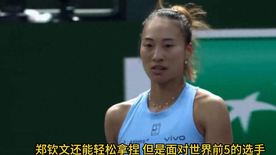 恭喜！郑钦文出局后，收到2个好消息，大满贯冠军有戏