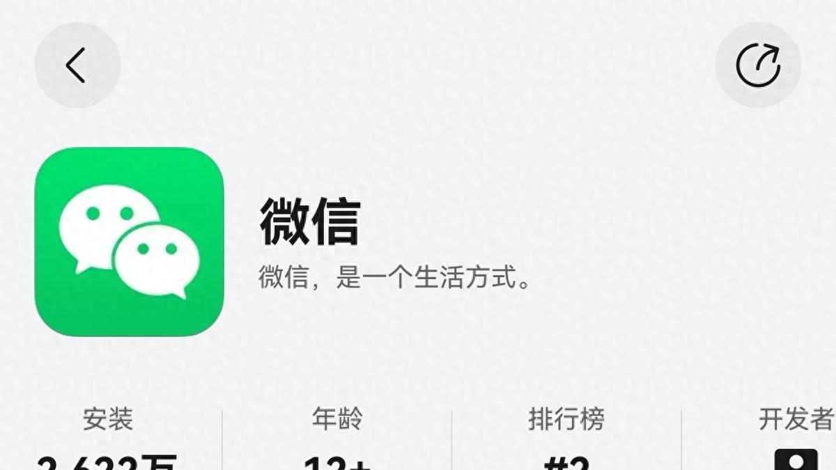 社交有边界、办公省时间、娱乐更丝滑，鸿蒙版微信这波更新太全面
