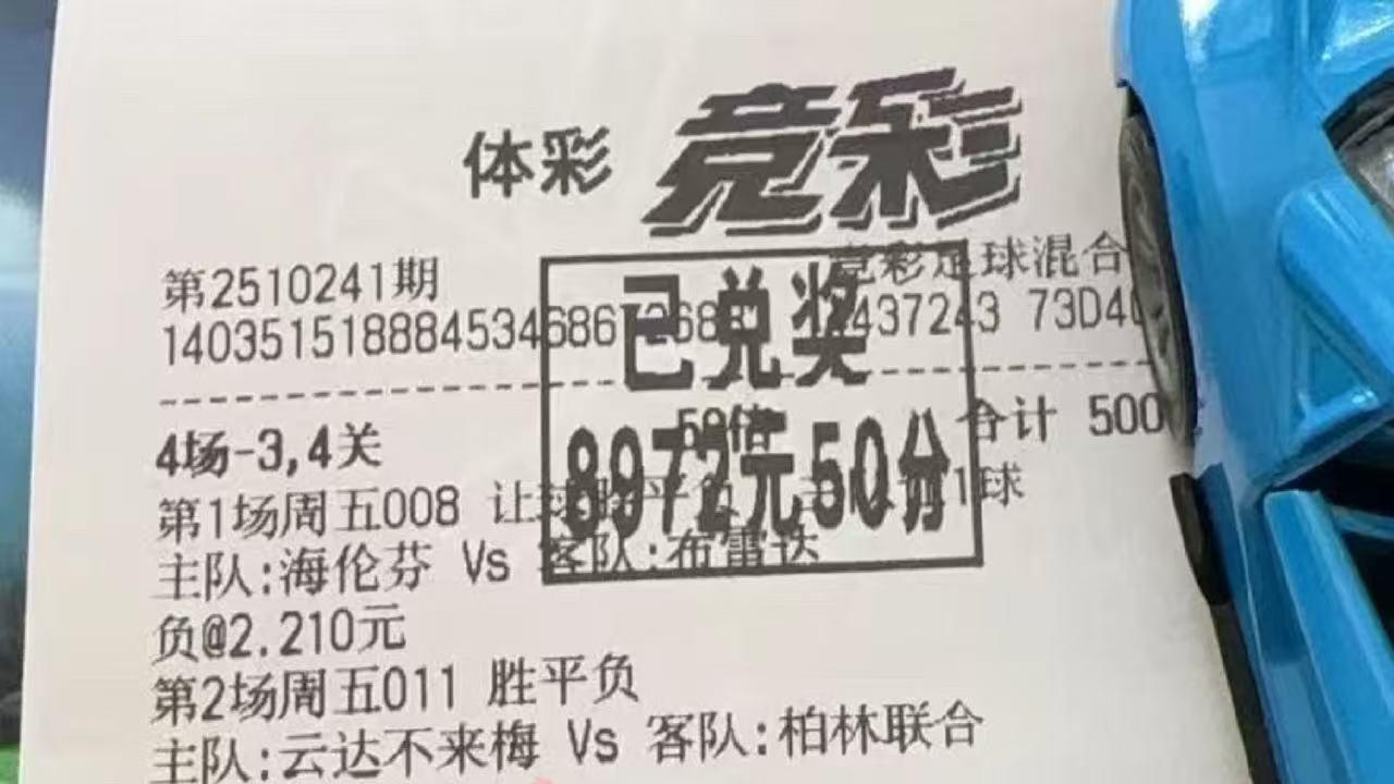 法甲：布雷斯特VS巴黎圣日耳曼