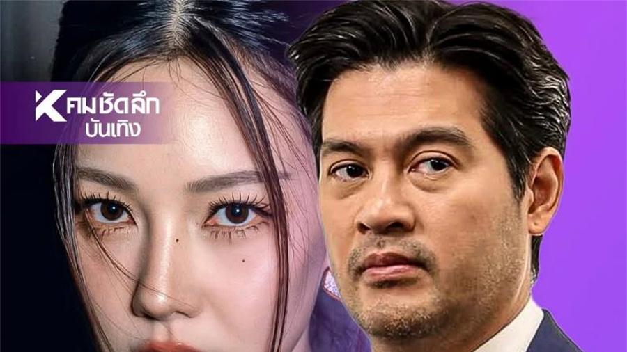 泰剧女神Noon懒理婚变传闻，和富商老公开心庆祝45岁生日