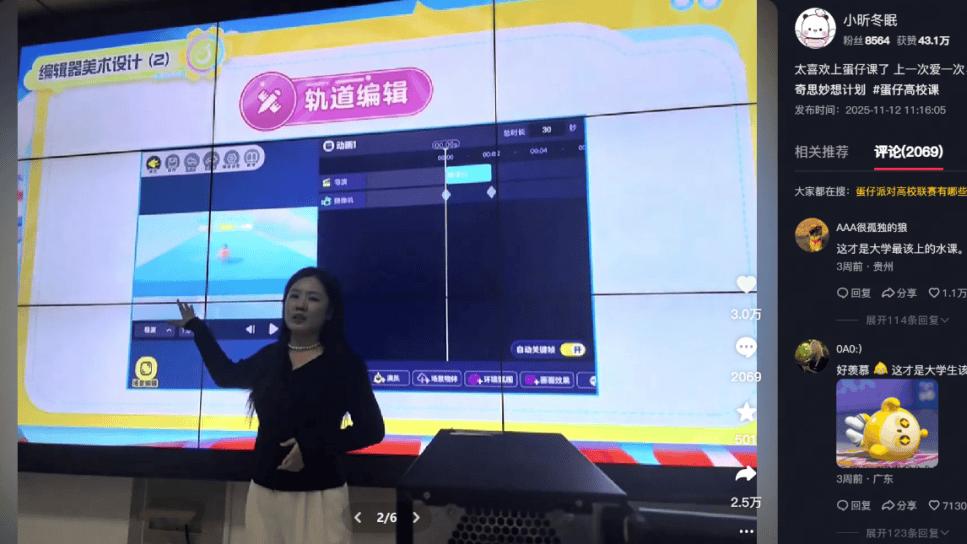 大学生的第一桶金，藏在一堂“早八”课里