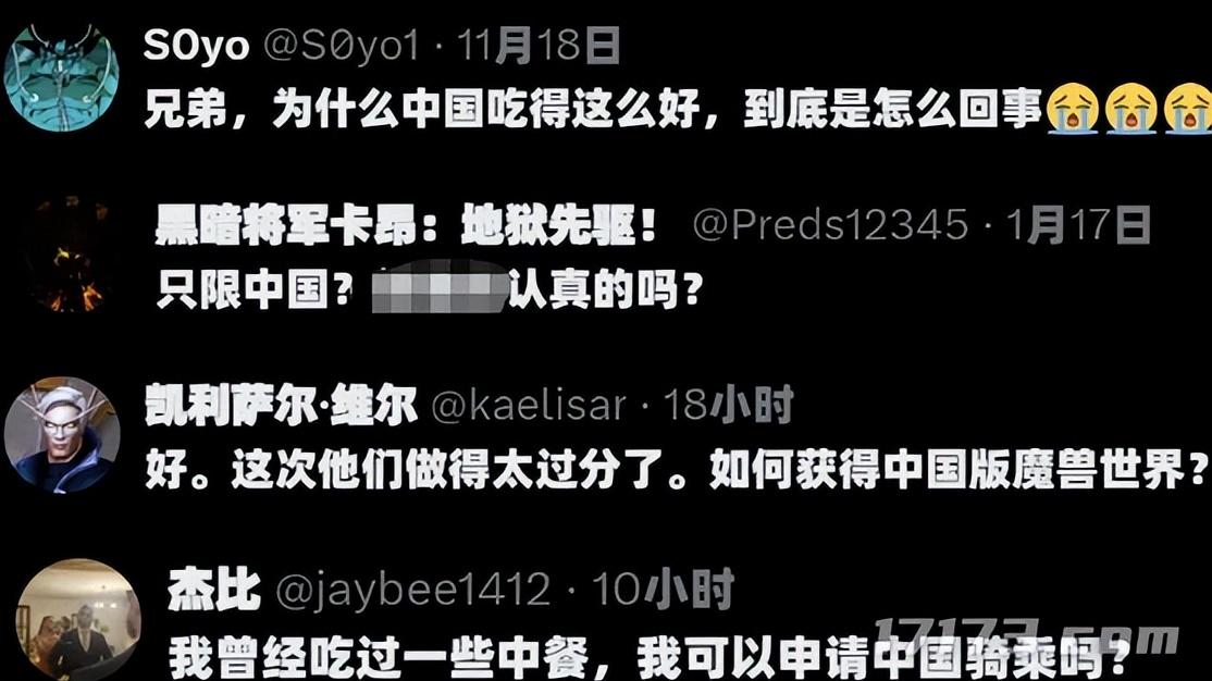 真·出洋相！被魔兽国服嫌弃的时光服，反成了老外主播的流量密码