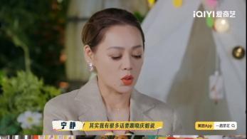 《一路繁花2》澳门收官：影后团泪崩互诉，颁奖礼重新定义“繁花精神”