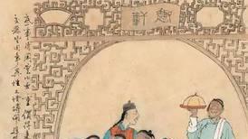 风水很烂，能住人吗